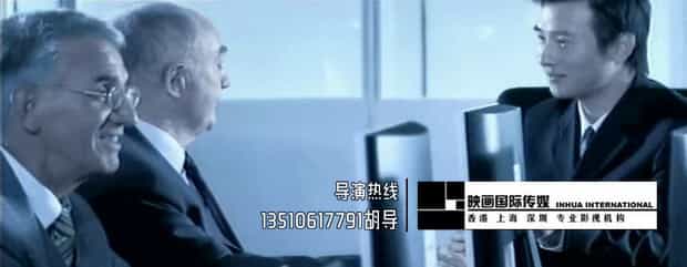 【美亞國(guó)際】創(chuàng)業(yè)投資管理企業(yè)宣傳視頻 - 深圳宣傳片拍攝制作 - 深圳映畫(huà)傳媒