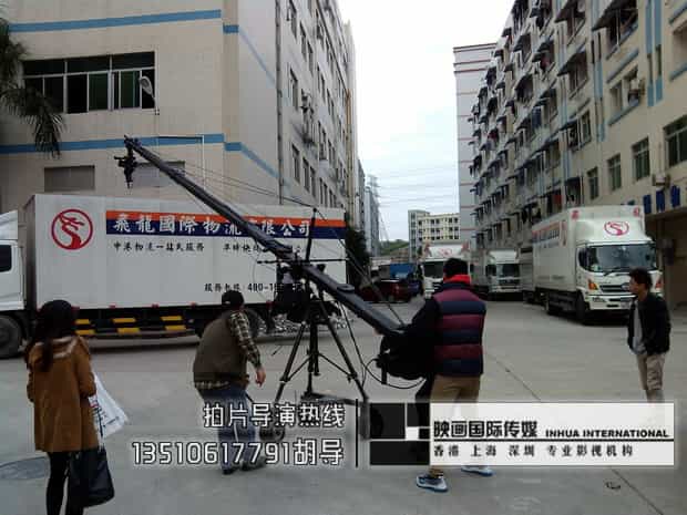 深圳物流公司宣傳片拍攝花絮 - 深圳企業(yè)宣傳片拍攝 - 深圳映畫傳媒