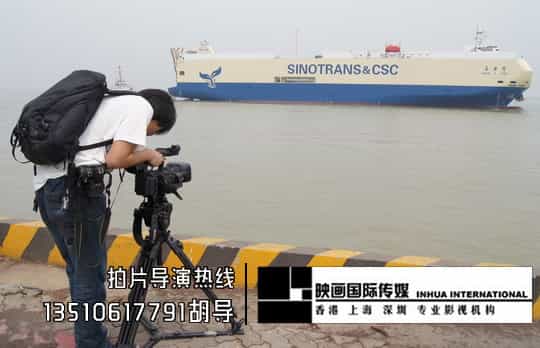 深圳物流公司宣傳片拍攝花絮 - 深圳企業(yè)宣傳片拍攝 - 深圳映畫傳媒