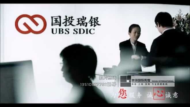 深圳基金投資公司宣傳片制作-深圳投資企業(yè)宣傳片 - 深圳企業(yè)宣傳片拍攝 - 深圳映畫傳媒