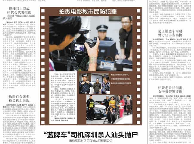 警方公益微電影系列劇拍攝制作 - 深圳企業(yè)微電影拍攝 - 深圳映畫傳媒