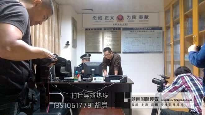 警方公益微電影系列劇拍攝制作 - 深圳企業(yè)微電影拍攝 - 深圳映畫傳媒
