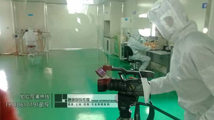 中旭電子企業(yè)宣傳片拍攝制作 - 深圳企業(yè)宣傳片拍攝 - 深圳映畫傳媒