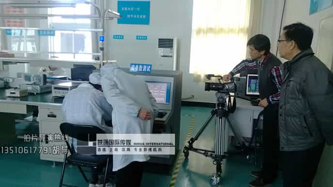 中旭電子企業(yè)宣傳片拍攝制作 - 深圳企業(yè)宣傳片拍攝 - 深圳映畫傳媒