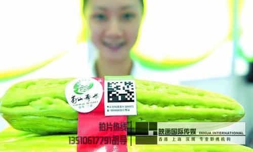 項(xiàng)目宣傳片制作|農(nóng)產(chǎn)品檢測認(rèn)證項(xiàng)目宣傳片 - 深圳拍攝產(chǎn)品視頻 - 深圳映畫傳媒