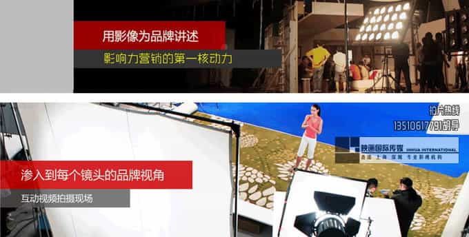 用營銷思維，制作營銷型企業(yè)宣傳片！ - 深圳拍攝產(chǎn)品視頻 - 深圳映畫傳媒