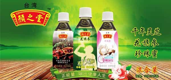 養(yǎng)生飲品產(chǎn)品電視廣告策劃拍攝制作 - 深圳拍攝產(chǎn)品視頻 - 深圳映畫傳媒