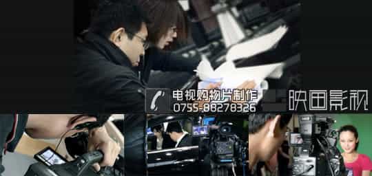 打造最具營(yíng)銷(xiāo)力的企業(yè)宣傳片-深圳宣傳片制作 - 深圳拍攝產(chǎn)品視頻 - 深圳映畫(huà)傳媒
