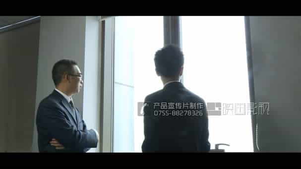 投資匯報視頻制作★深圳PE股權(quán)投資企業(yè)宣傳片制作 - 深圳企業(yè)宣傳片拍攝 - 深圳映畫傳媒