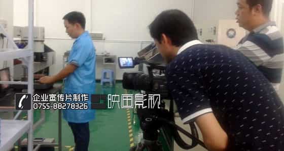 深圳指紋識別企業(yè)宣傳片拍攝制作花絮-指昂科技 - 深圳企業(yè)宣傳片拍攝 - 深圳映畫傳媒