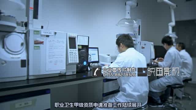 企業(yè)宣傳片制作-深圳專(zhuān)業(yè)檢測(cè)企業(yè)宣傳片（天鑒檢測(cè)） - 深圳企業(yè)宣傳片拍攝 - 深圳映畫(huà)傳媒