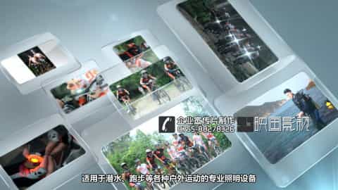 深圳LED企業(yè)宣傳片制作-LED自行車燈產品宣傳片-magicshine - 深圳拍攝產品視頻 - 深圳映畫傳媒