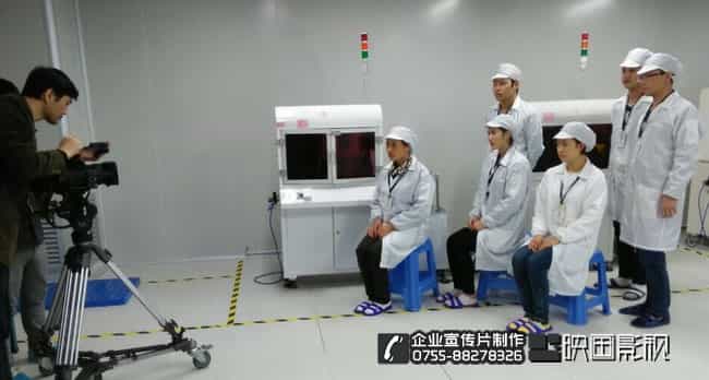 【富創(chuàng)集團(tuán)宣傳片拍攝花絮】★五金橡塑配件企業(yè)宣傳片制作 - 深圳企業(yè)宣傳片拍攝 - 深圳映畫(huà)傳媒