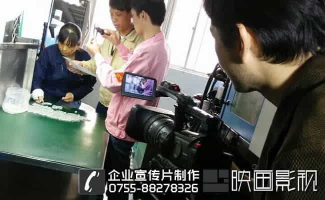 【富創(chuàng)集團(tuán)宣傳片拍攝花絮】★五金橡塑配件企業(yè)宣傳片制作 - 深圳企業(yè)宣傳片拍攝 - 深圳映畫(huà)傳媒