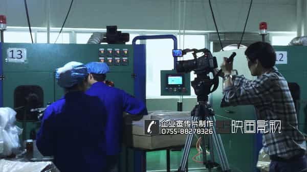 【東莞翔臨公司宣傳片拍攝花絮】★塑膠制品企業(yè)視頻制作 - 深圳企業(yè)宣傳片拍攝 - 深圳映畫傳媒