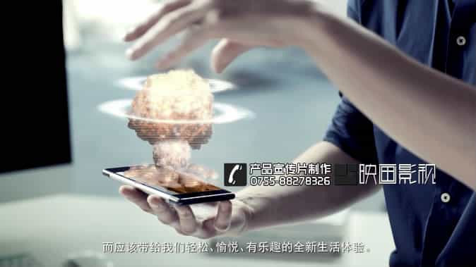 全息手機高端科技宣傳片 - 深圳宣傳片拍攝制作 - 深圳映畫傳媒