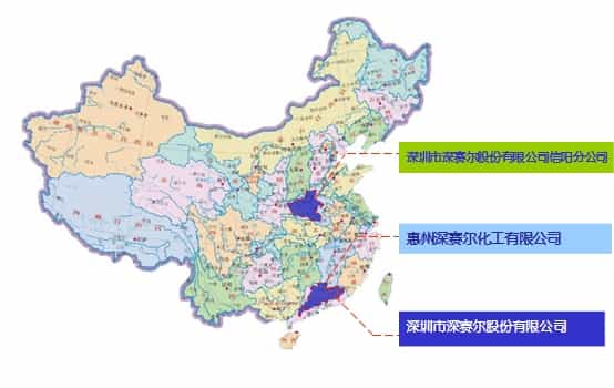 【深賽爾油墨涂料公司宣傳片】簽約制作中 - 深圳企業(yè)宣傳片拍攝 - 深圳映畫傳媒