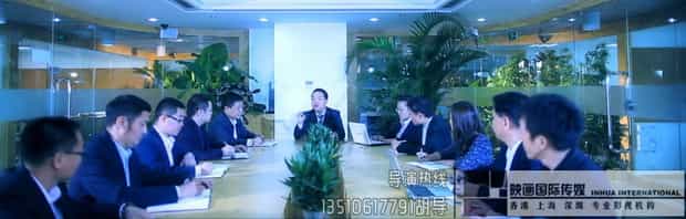 【鼎恒瑞PE投資宣傳片】深圳PE投資公司宣傳片制作 - 深圳企業(yè)宣傳片拍攝 - 深圳映畫傳媒