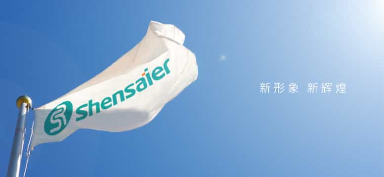【深賽爾油墨涂料公司宣傳片】簽約制作中 - 深圳企業(yè)宣傳片拍攝 - 深圳映畫傳媒