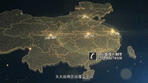 建筑鋼結(jié)構企業(yè)宣傳片-中建鋼構企業(yè)形象宣傳片特別推介 - 深圳企業(yè)宣傳片拍攝 - 深圳映畫傳媒