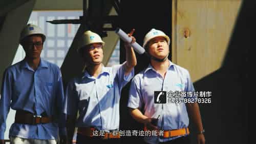 建筑鋼結(jié)構企業(yè)宣傳片-中建鋼構企業(yè)形象宣傳片特別推介 - 深圳企業(yè)宣傳片拍攝 - 深圳映畫傳媒