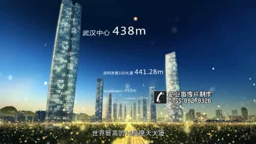 建筑鋼結(jié)構企業(yè)宣傳片-中建鋼構企業(yè)形象宣傳片特別推介 - 深圳企業(yè)宣傳片拍攝 - 深圳映畫傳媒
