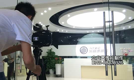 深圳工程顧問公司招聘宣傳片拍攝花絮 - 深圳宣傳片拍攝制作 - 深圳映畫傳媒