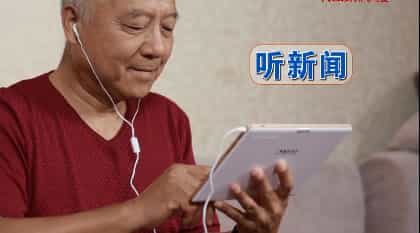 清華同方中老年專用平板電腦產(chǎn)品視頻制作中 - 深圳拍攝產(chǎn)品視頻 - 深圳映畫傳媒