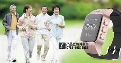 簽約制作中老年智能手表產(chǎn)品宣傳片（中興） - 深圳拍攝產(chǎn)品視頻 - 深圳映畫傳媒