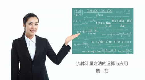微課視頻拍攝制作-深圳微課視頻制作公司 - 深圳視頻拍攝制作公司 - 深圳映畫傳媒