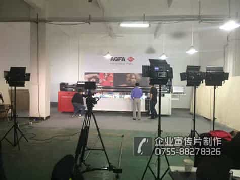深圳宣傳片制作 比利時AGFA噴墨機宣傳片拍攝花絮 - 深圳宣傳片拍攝制作 - 深圳映畫傳媒