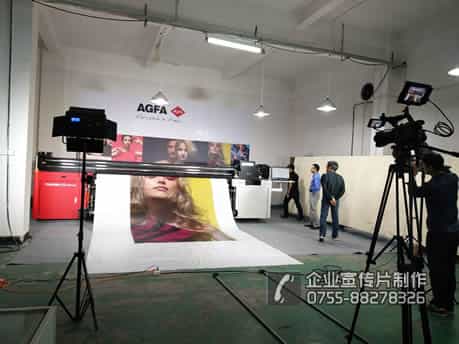 比利時AGFA噴墨機宣傳片拍攝花絮 - 深圳宣傳片拍攝制作 - 深圳映畫傳媒