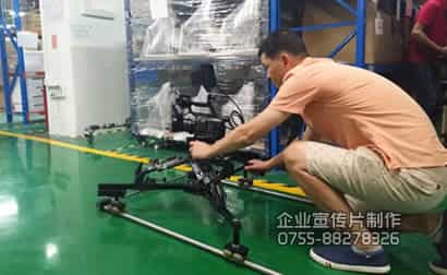 上市公司深圳雄帝科技最新生產(chǎn)線拍攝制作中 - 深圳企業(yè)宣傳片拍攝 - 深圳映畫(huà)傳媒