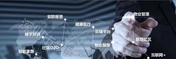 簽約深圳常安物業(yè)企業(yè)形象宣傳片制作項目 - 深圳宣傳片拍攝制作 - 深圳映畫傳媒