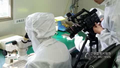 企業(yè)宣傳片借助網(wǎng)絡(luò)傳播品牌形象 - 深圳拍攝品牌宣傳片 - 深圳映畫(huà)傳媒