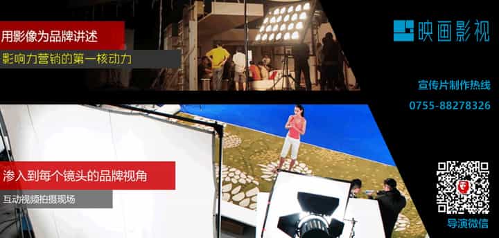 工業(yè)企業(yè)宣傳片三大內容板塊如何構建？ - 深圳企業(yè)宣傳片拍攝 - 深圳映畫傳媒