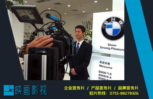 企業(yè)宣傳片制作成本與內(nèi)容品質(zhì)如何權(quán)衡？ - 深圳企業(yè)宣傳片拍攝 - 深圳映畫(huà)傳媒