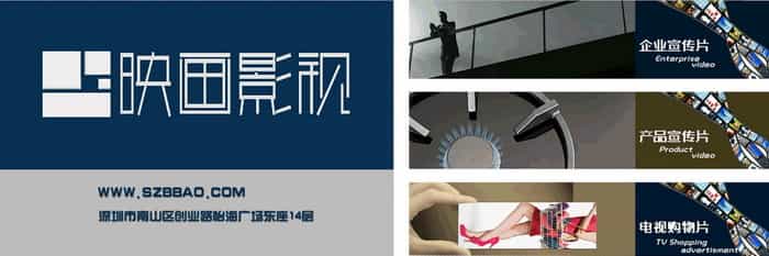 企業(yè)宣傳片制作公司更應(yīng)該聆聽(tīng)客戶需求！ - 深圳企業(yè)宣傳片拍攝 - 深圳映畫(huà)傳媒