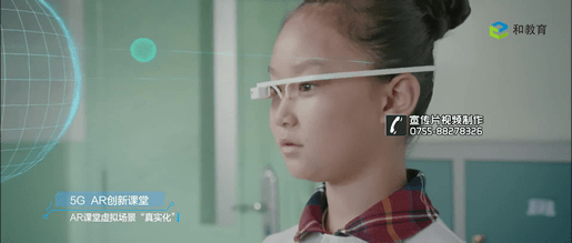 5G平安校園-遠(yuǎn)程教育-虛擬課堂宣傳視頻-映畫(huà)傳媒