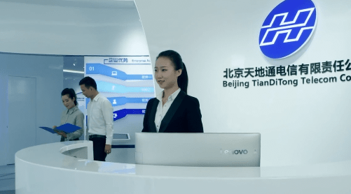 智慧城市網(wǎng)絡(luò)通信解決方案宣傳片-映畫(huà)傳媒