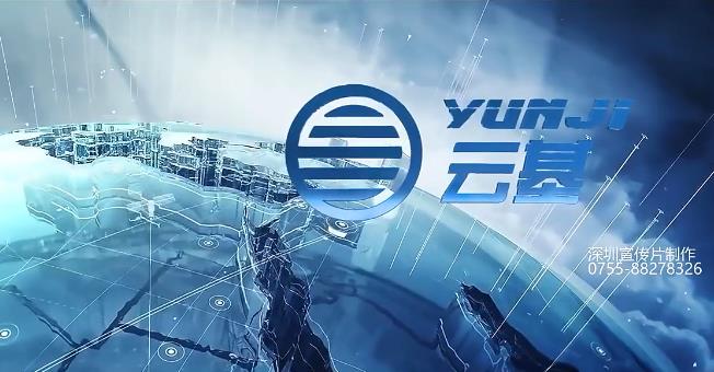 校招宣傳片-校園招聘企業(yè)宣傳片-云基智慧-映畫傳媒