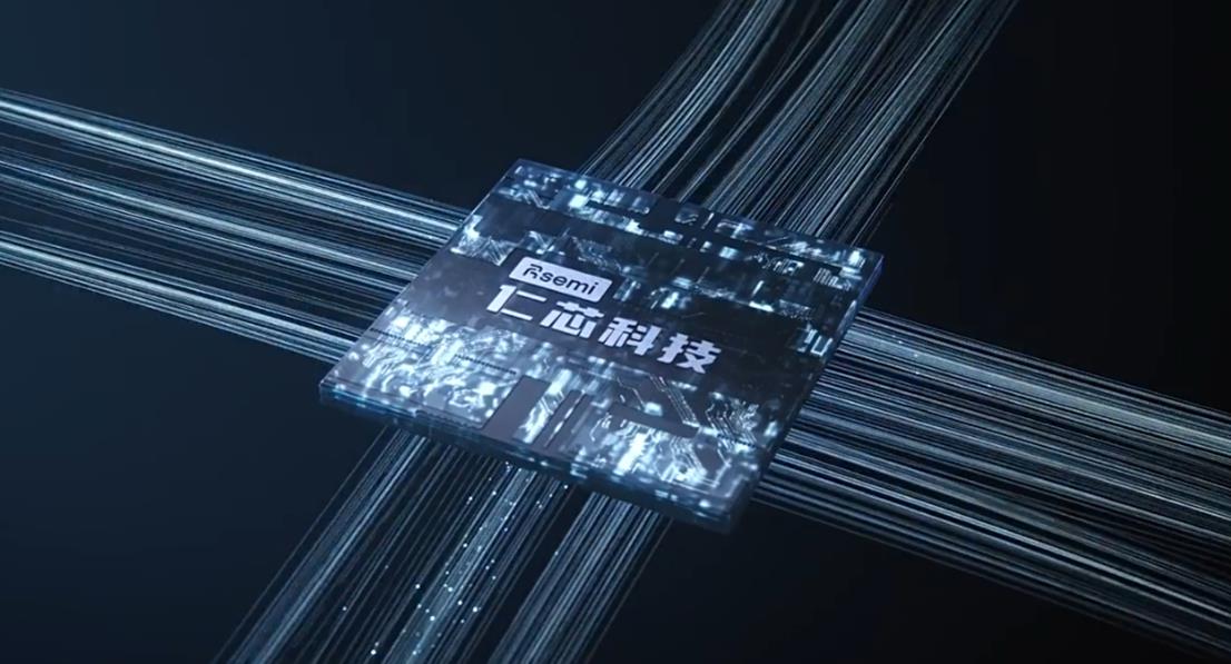 芯片科技公司形象宣傳片 - 深圳宣傳片拍攝制作 - 深圳映畫傳媒