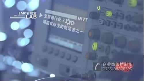 工業(yè)自動(dòng)化能源企業(yè)宣傳片 - 深圳企業(yè)宣傳片拍攝 - 深圳映畫傳媒