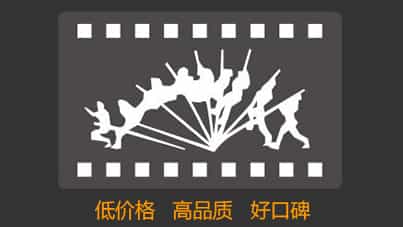 企業(yè)宣傳片制作報(bào)價(jià)-映畫傳媒