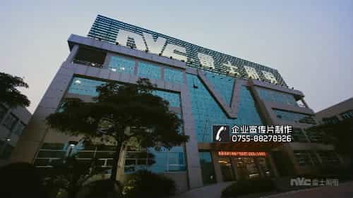 LED照明企業(yè)宣傳片-雷士照明-映畫(huà)傳媒