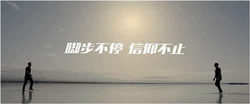 銀漢游戲全新品牌形象宣傳片