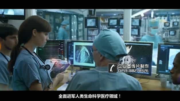 香港恒基健康醫(yī)療集團(tuán)宣傳片 - 深圳企業(yè)宣傳片拍攝 - 深圳映畫傳媒