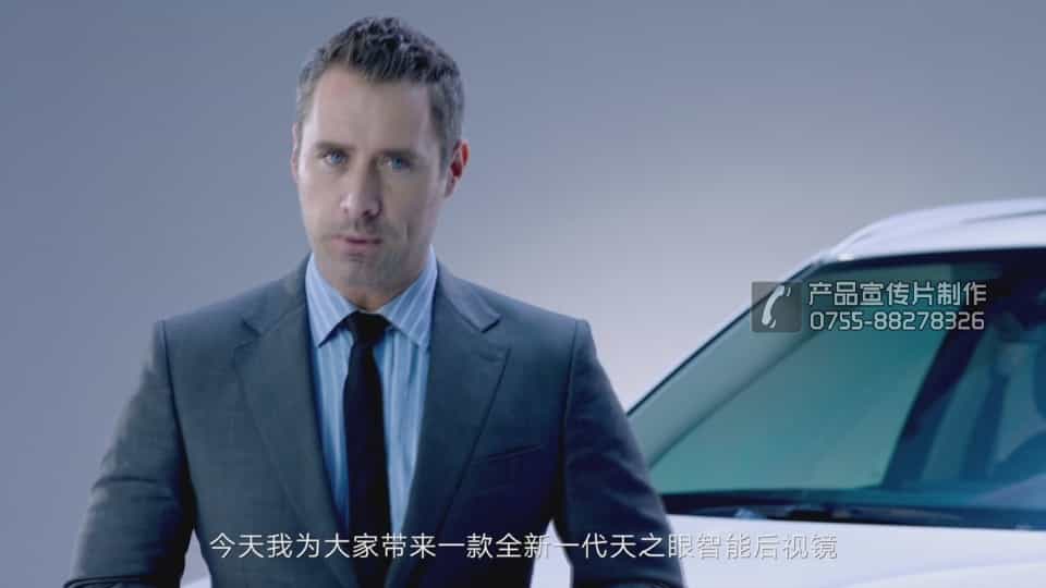 天之眼行車記錄儀產(chǎn)品宣傳片