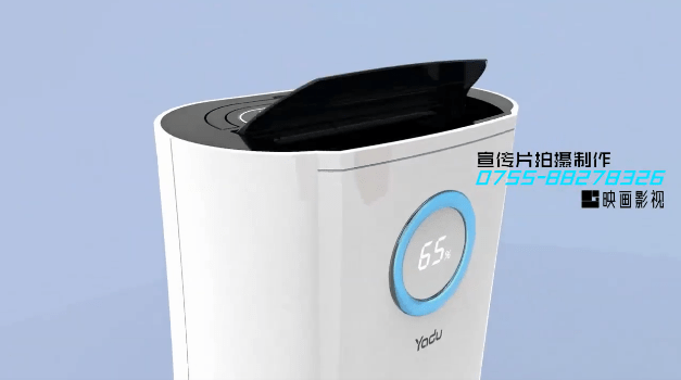 電商主圖視頻-亞都除濕機三維動畫視頻