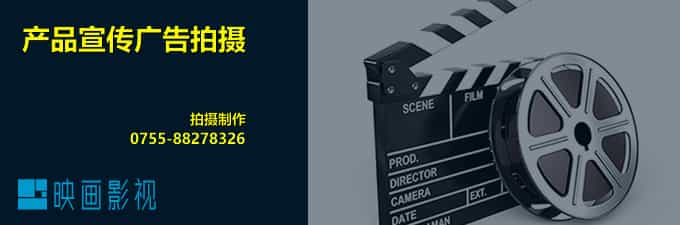 宣傳視頻制作前的3大準(zhǔn)備工作